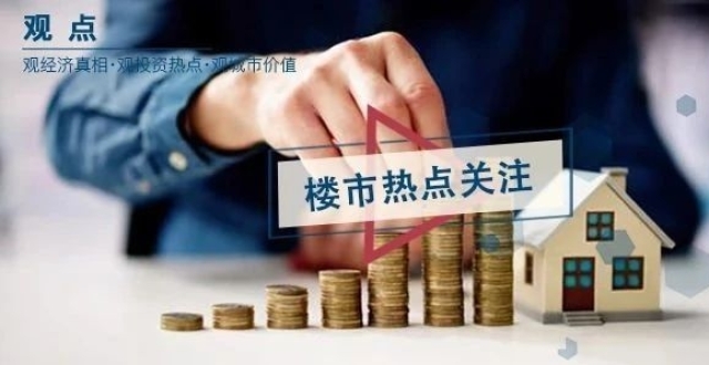 成交大涨！国庆楼市彻底火了_腾讯新闻