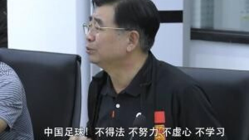 0-7日本之后宋凯批中国足球：不得法！不努力！不虚心！不学习！