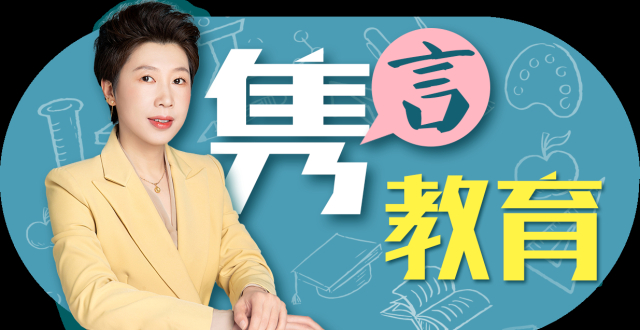 【独家】广州综合高中：普高学籍中职读书、高二或可再次选择“分流”|隽言教育_腾讯新闻