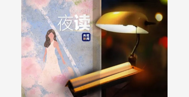 夜读丨我许可，先成为自己，再成为谁_腾讯新闻