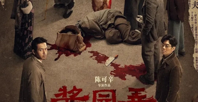 不可不说的《酱园弄》七大贡献_腾讯新闻