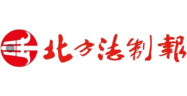 腾房纠纷积矛盾 善意执行化干戈_腾讯新闻