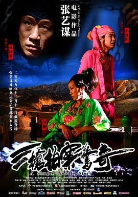 勇者是女孩