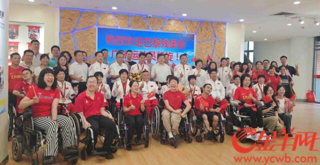 【视频】欢迎回家！参加巴黎残奥会的广州籍运动员载誉归来_腾讯新闻
