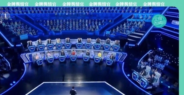 《中央广播电视总台2023主持人大赛》为观众打开了一扇了解新时代主持人风貌的通道_腾讯新闻