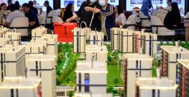 2023中国房地产百强企业研究报告_腾讯新闻
