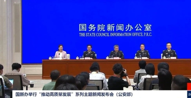 国新办举行“推动高质量发展”系列主题新闻发布会_腾讯新闻