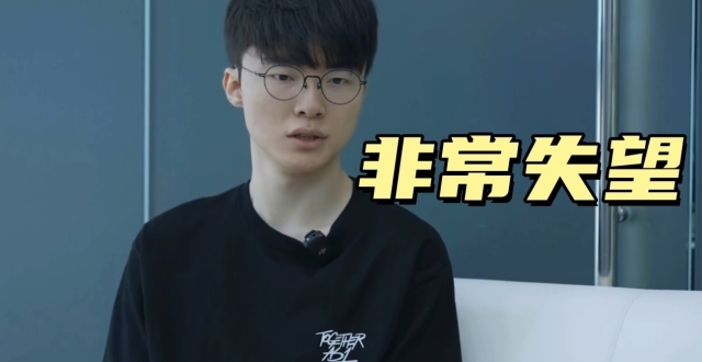 8 月 23 日 LCK 常规赛收官站 HLE 2:0 T1，如何评价这场比赛？