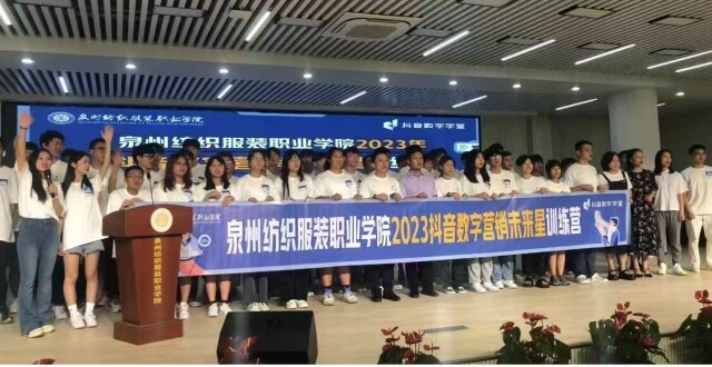 泉州纺织服装职业学院：职教改革闯新路，产教融合觅新机_腾讯新闻
