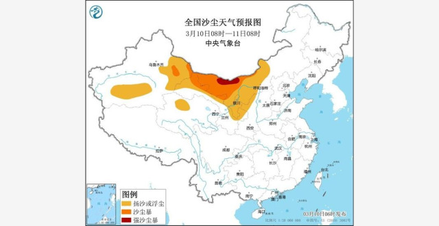 沙尘暴蓝色预警：新疆内蒙古甘肃等部分地区有沙尘暴_腾讯新闻