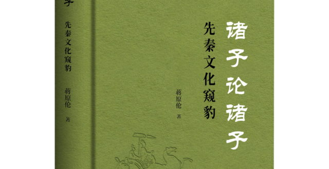 为什么说读懂杨朱，你才真正理解了什么叫“为自己而活”？_腾讯新闻