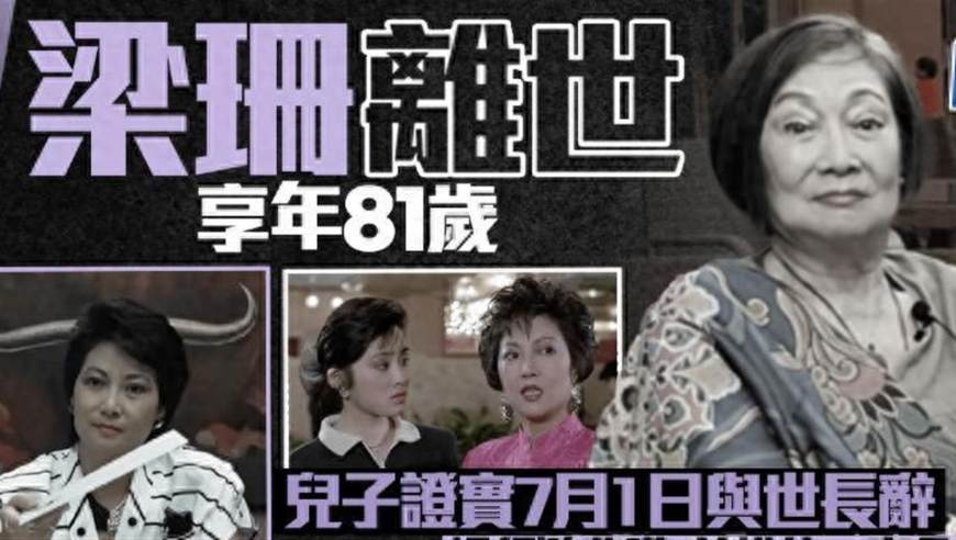 万科业主信息遭泄露事件：开发商被约谈 立案调查39户