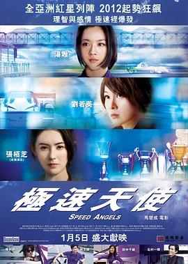 骑乘之王