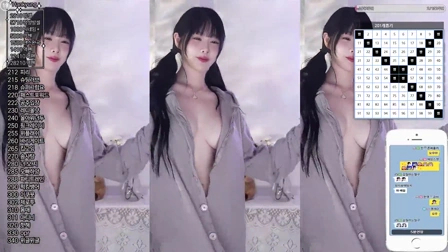 KBJ한갱(rud928)20250226 kbj watch free 214758