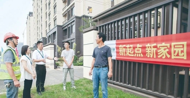 深度关注丨让安置房成为安心房_腾讯新闻