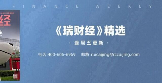 姜滨抱紧苹果大腿，歌尔股份百亿收购黄了_腾讯新闻