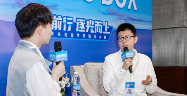 FBEC大会｜对话易现先进科技创始合伙人兼CTO丛林：AR眼_腾讯新闻