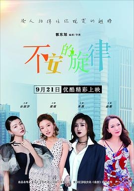 《摔跤吧爸爸》小演员去世