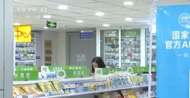 百元一盒集采药，药店售价高达数千元！近40倍价差从何来？_腾讯新闻