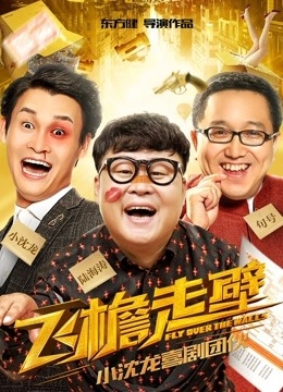 东京复仇者漫画