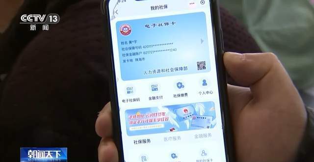社保缴满15年坐等退休行不行？专家：多缴多得 长缴多得_腾讯新闻