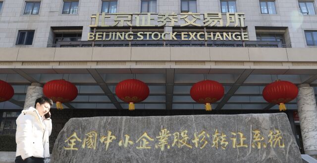 涨幅榜丨同类涨幅第一！国证2000ETF博时（159505）涨1.1%_腾讯新闻