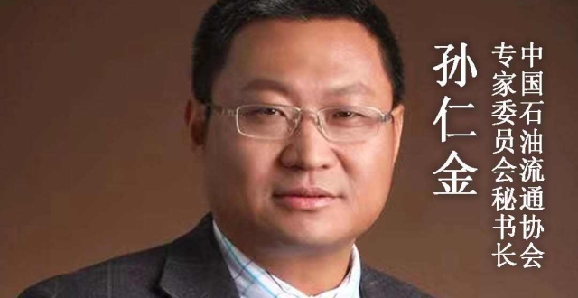 孙仁金：伊以冲突如何影响油价？｜宅男财经_腾讯新闻