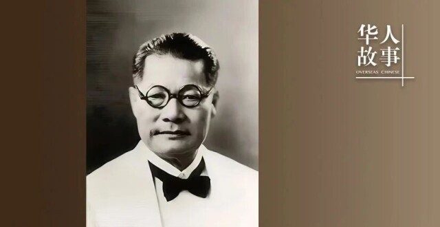 爱国侨领蚁光炎：为抗日捐躯 留下“中国必定胜利”遗言_腾讯新闻