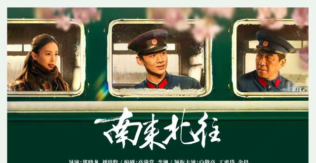 CVB上半年电视剧收视排行，《南来北往》夺冠，为何断层式领跑_腾讯新闻