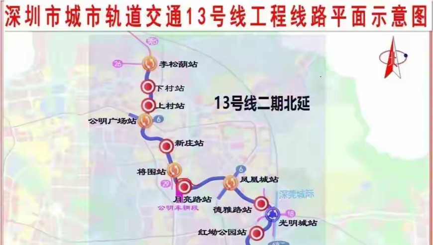 北京地铁55年“进化史”：已开通29条线路，第30条将至_腾讯新闻