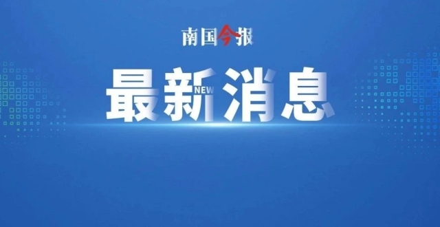 广西学生家长请注意，新学期开学时间这样安排_腾讯新闻