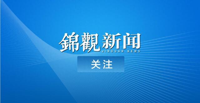 成都发通知：寒假将严查违规培训_腾讯新闻