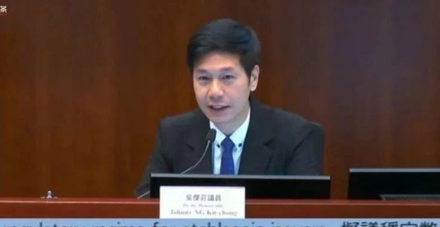 香港立法会议员吴杰庄：考虑用比特币作为财政储备_腾讯新闻