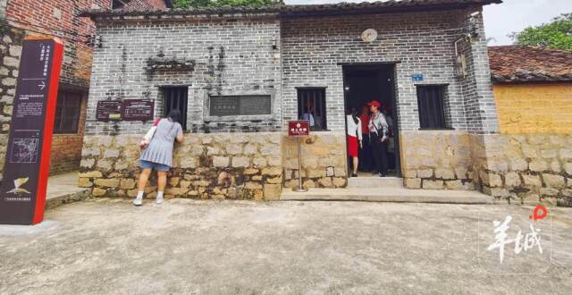 “粤游粤红”掀动新高潮，解锁广东红色旅游密码|印记南粤_腾讯新闻