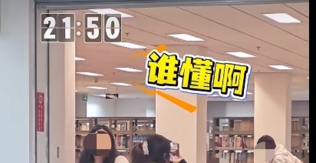 大连理工图书馆闭馆音乐是《猪猪侠》
