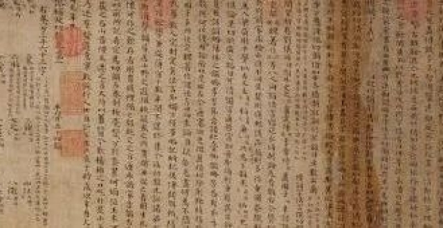 《切韵》简介_腾讯新闻