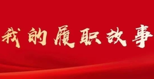 徐烨：小蓝莓撬动惠农兴村大产业_腾讯新闻