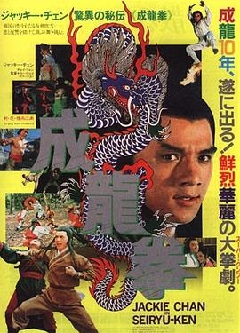 剑花烟雨江南(粤语版)