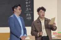 小品《我明白了》，开启爆笑家长会，松天硕不愧是专业的喜剧演员_腾讯新闻