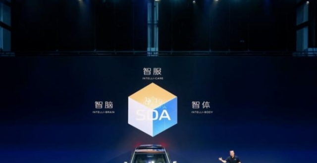 SDA架构迎来全新成果，长安未来数智黑科技多点开花_腾讯新闻