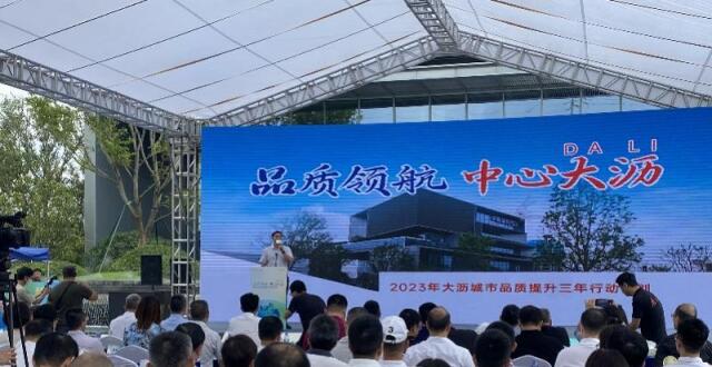 南海城市中轴的美学蝶变：大沥推进116个项目提升城市品质_腾讯新闻