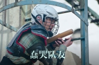 猪队友蠢哭队友，贪生怕死当场表演公猪上树_腾讯新闻