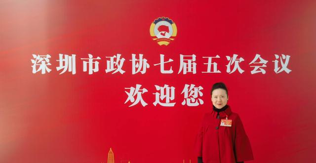 深圳市政协常委、致公党市委会副主委杨浩勃：建议我市考虑筹建以深圳外事为特色主题的博物馆_腾讯新闻