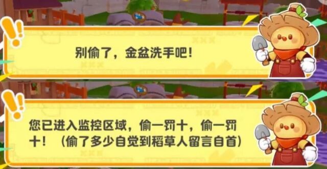 星宝农场丨寄语大舞台，有“才”你就来！_腾讯新闻