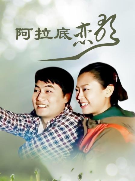 樱空桃番号