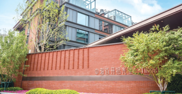 房企迎交付大考 以产品力竞逐下半场_腾讯新闻