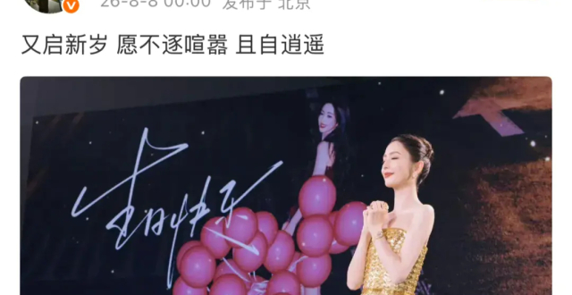 朵朵不知道佟丽娅陈思诚离婚