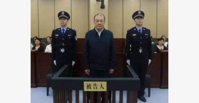 司法部原副部长刘志强受贿案一审宣判_腾讯新闻