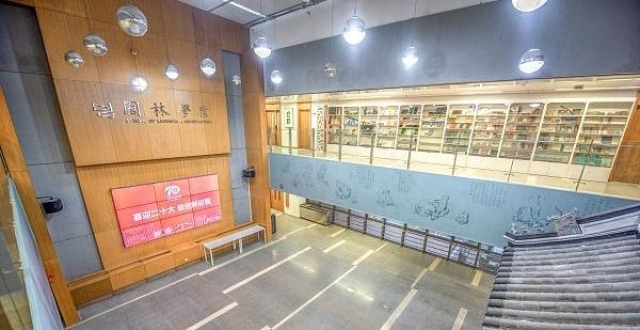 纪念梁希先生诞辰140周年座谈会举行_腾讯新闻