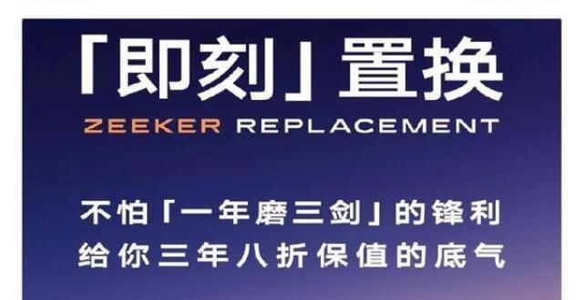 一周舆情监测：极氪汽车半年迭代两次引争议_腾讯新闻